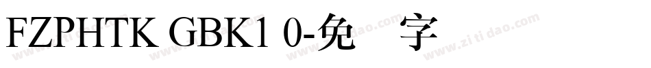 FZPHTK GBK1 0字体转换
